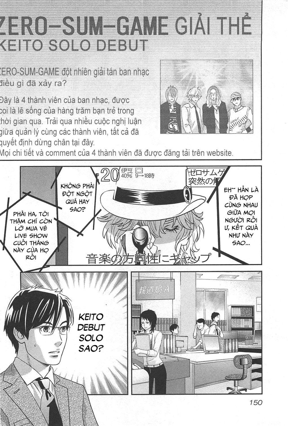 Cross And Crime Chapter 52 - 5