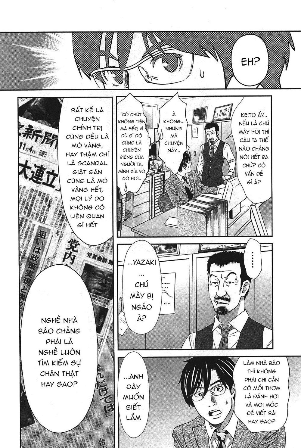 Cross And Crime Chapter 52 - 7