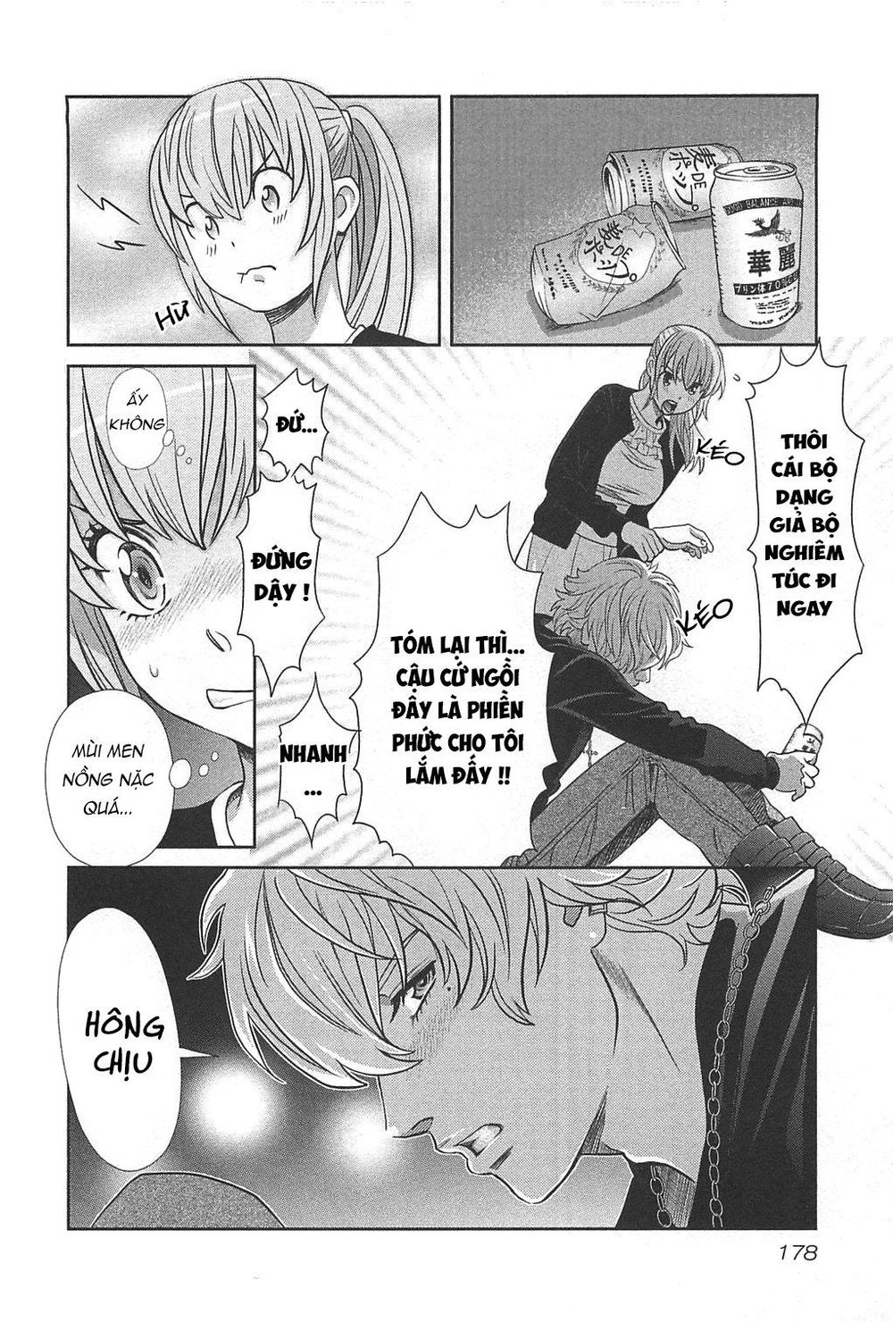 Cross And Crime Chapter 53 - 13