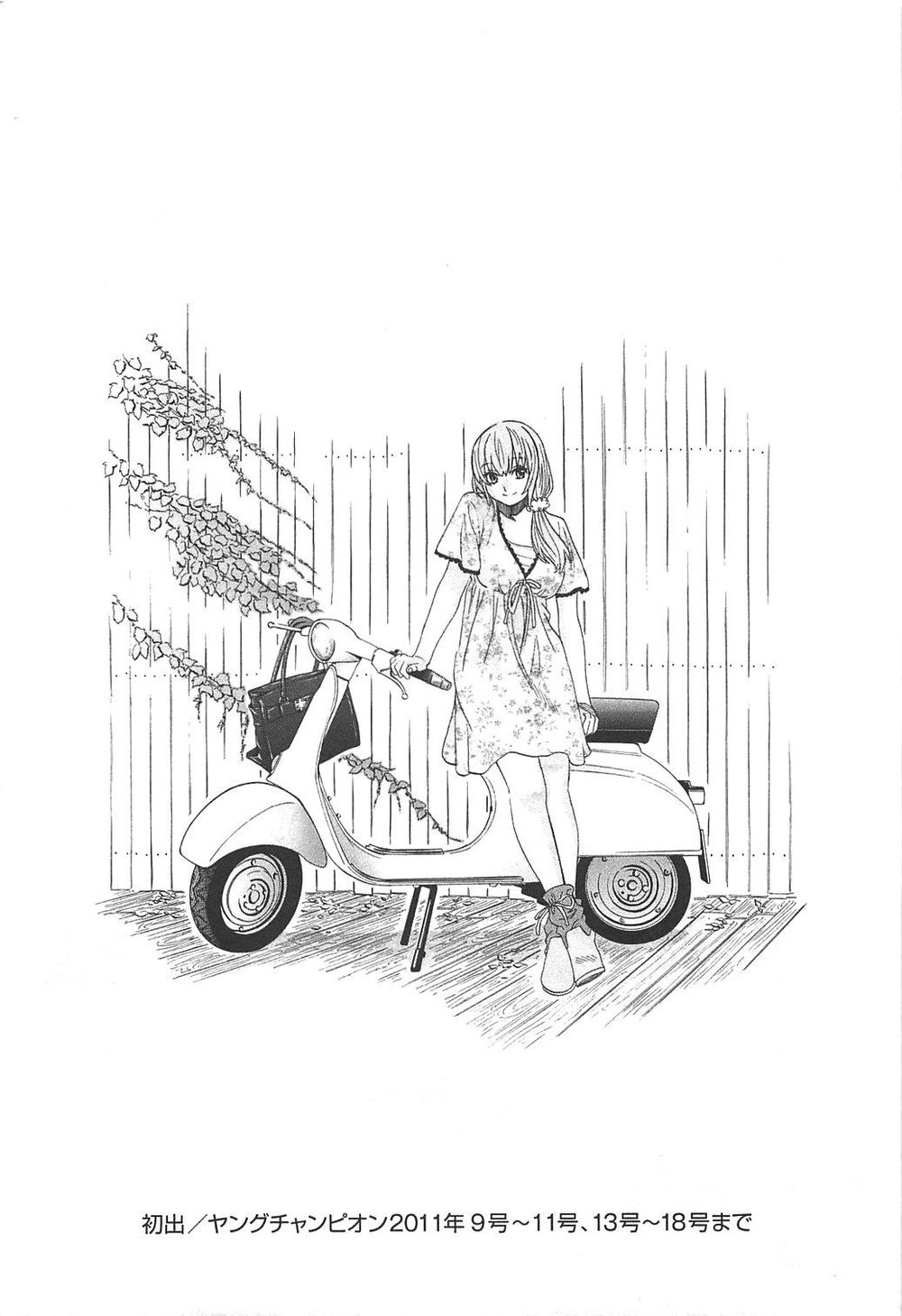 Cross And Crime Chapter 53 - 24