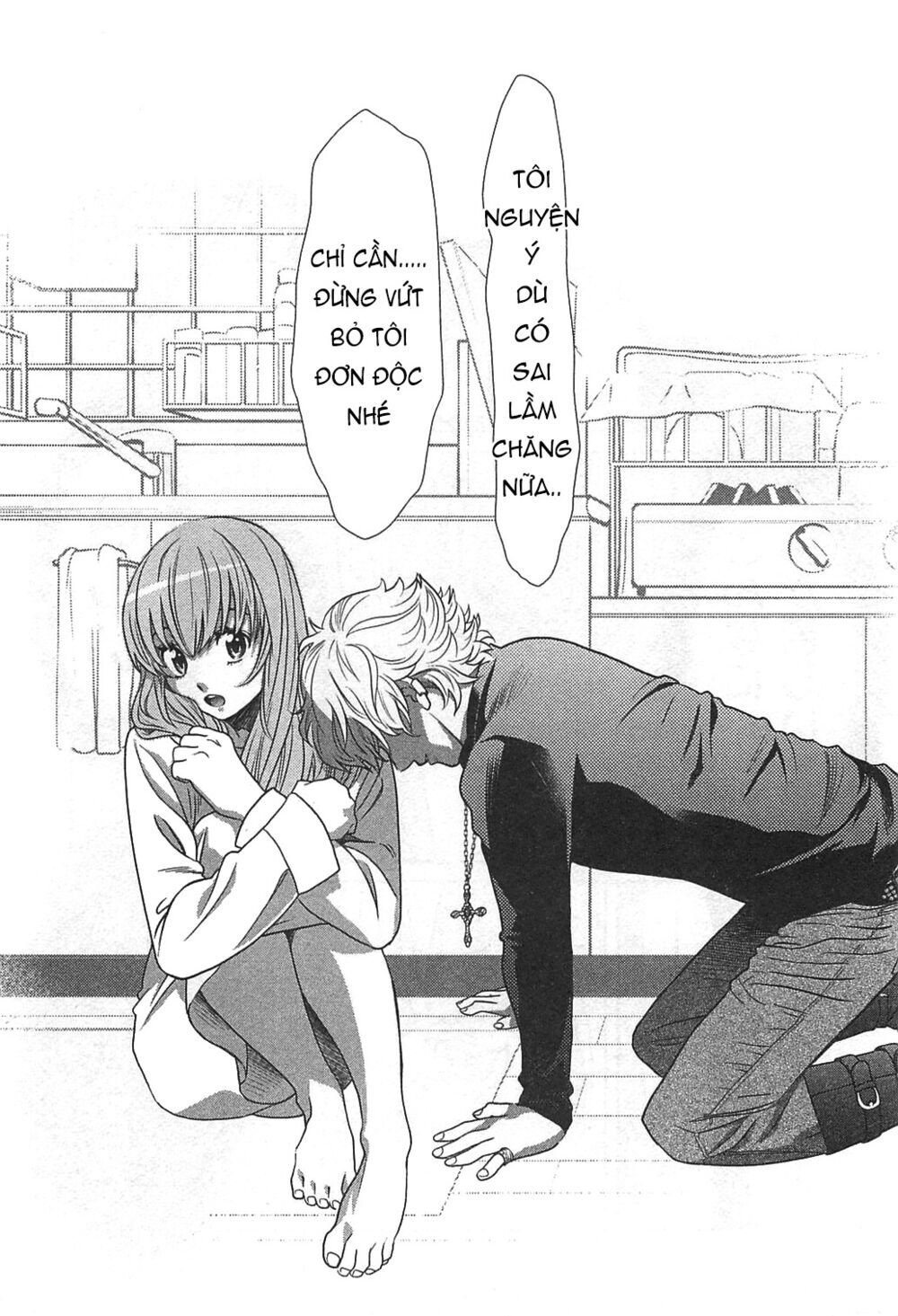 Cross And Crime Chapter 55 - 13