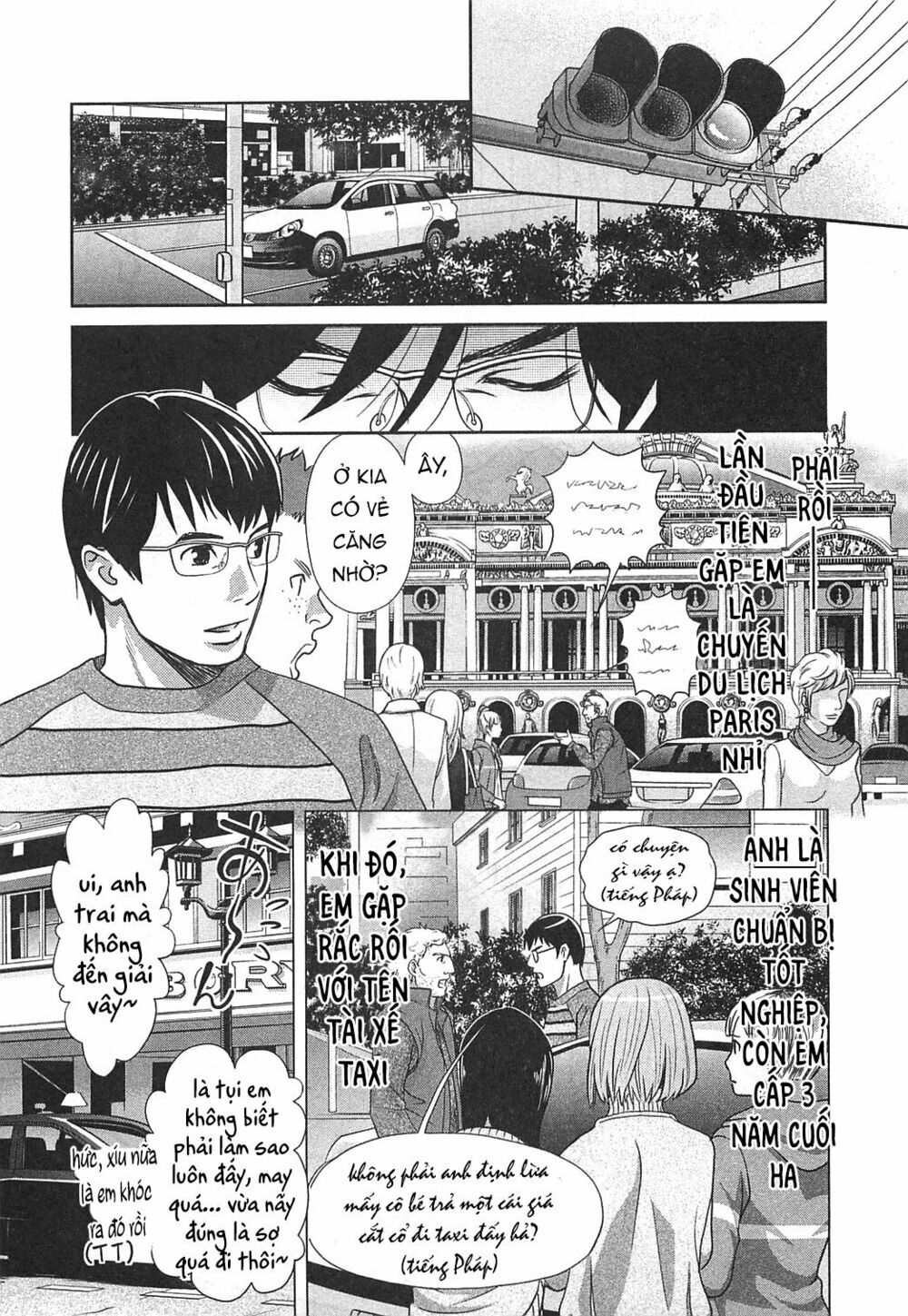 Cross And Crime Chapter 55 - 20