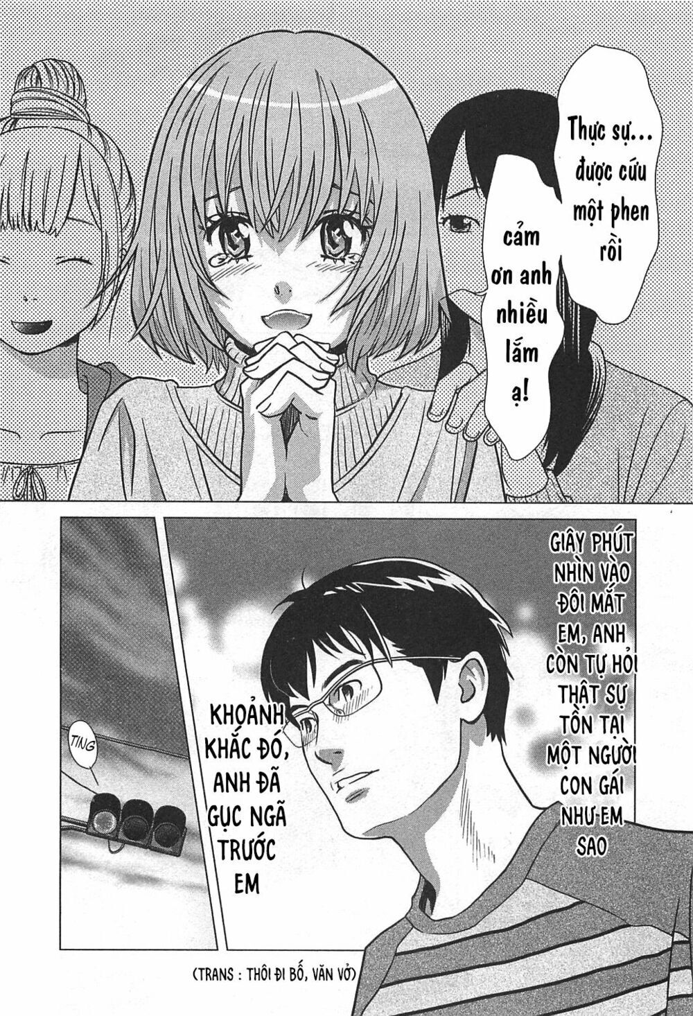 Cross And Crime Chapter 55 - 21