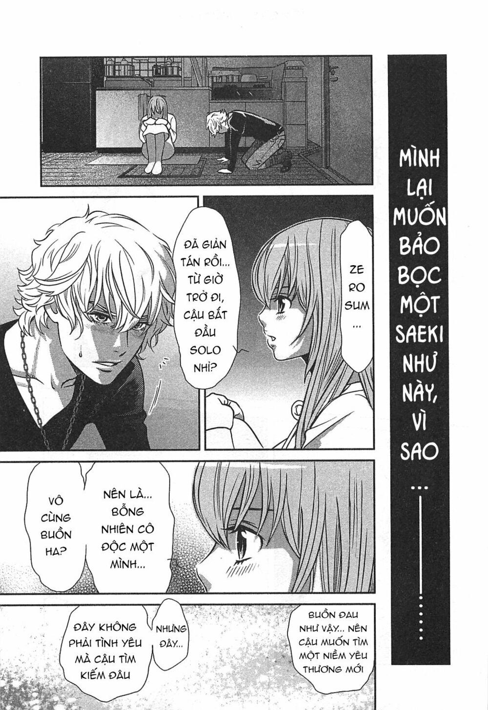 Cross And Crime Chapter 55 - 10