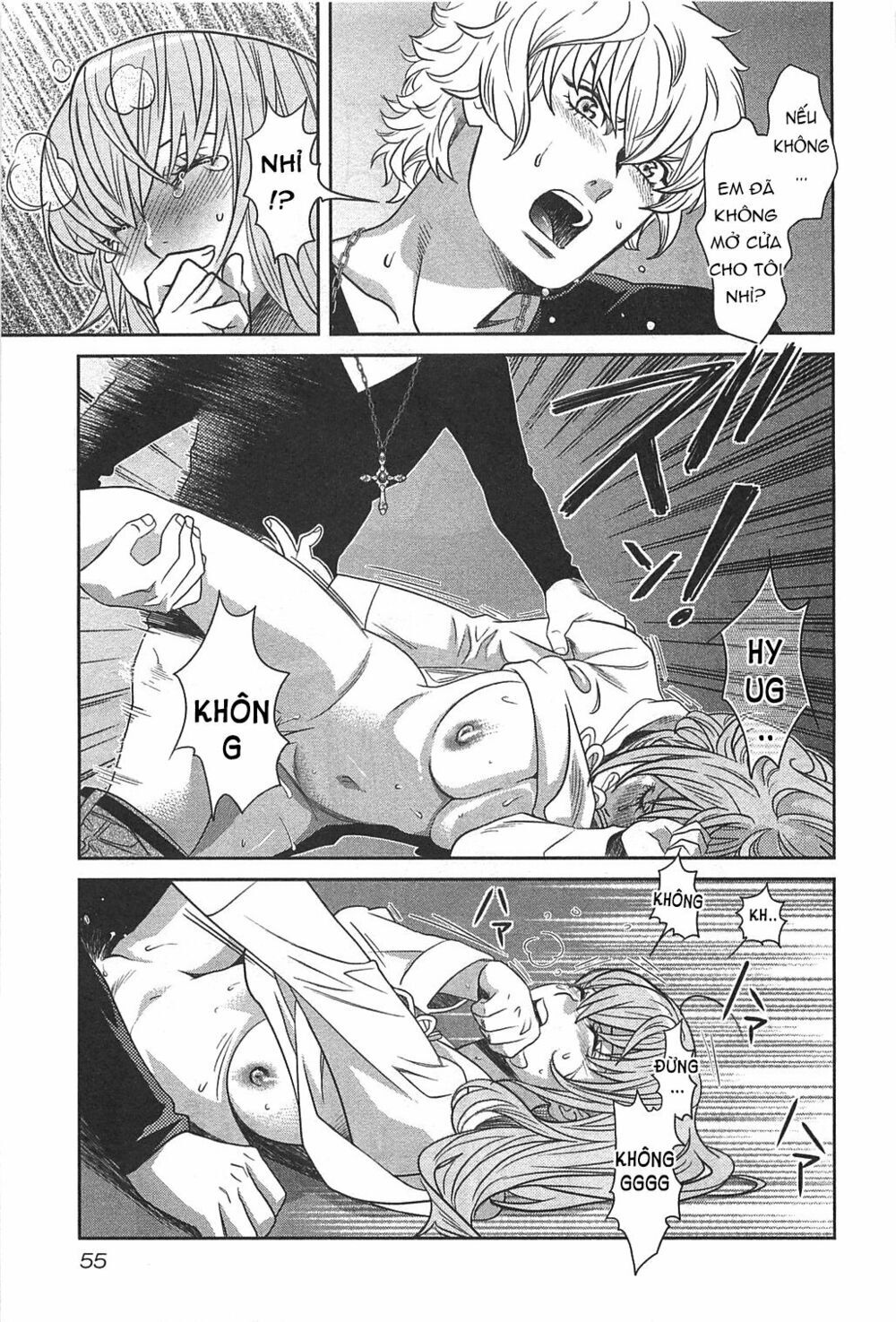 Cross And Crime Chapter 56 - 16