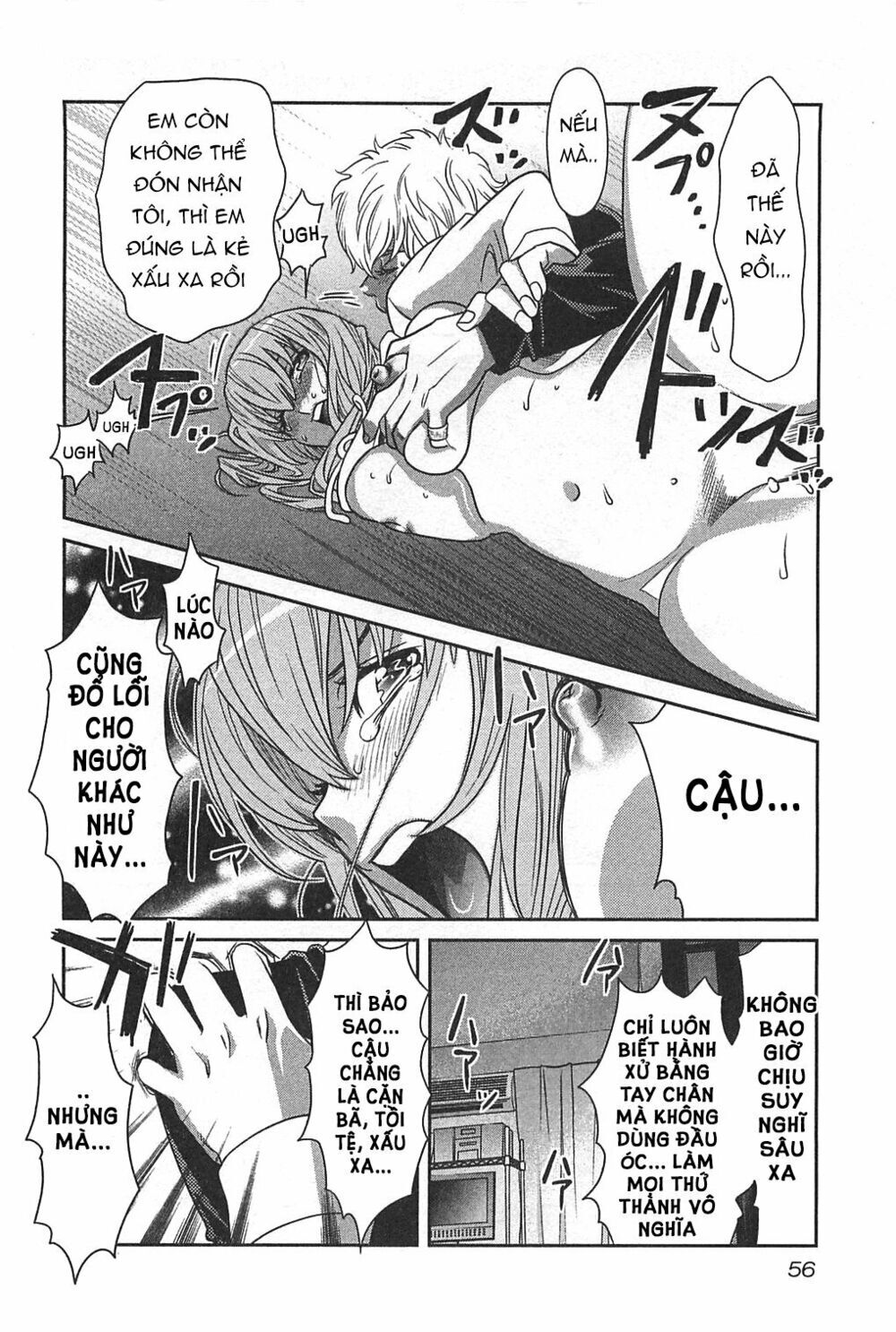 Cross And Crime Chapter 56 - 17