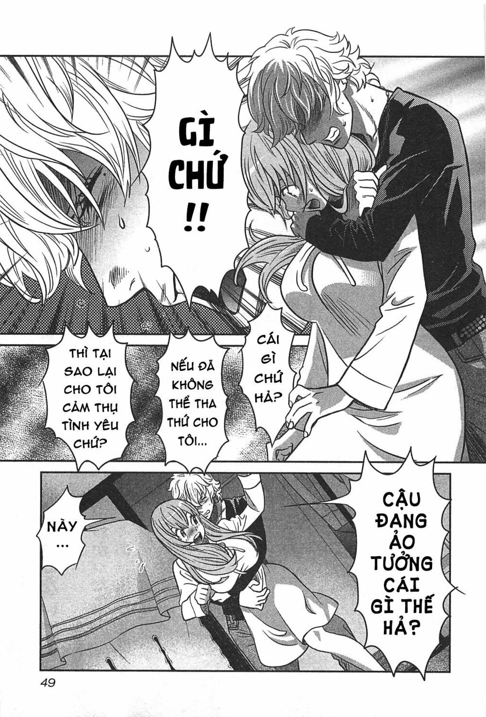 Cross And Crime Chapter 56 - 10