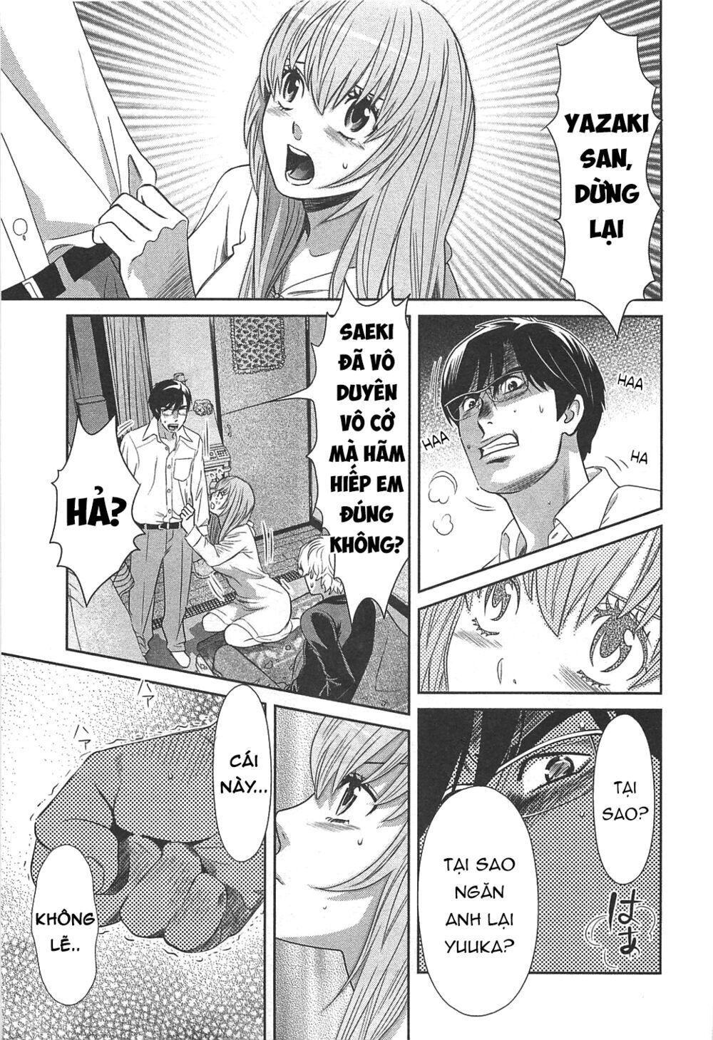 Cross And Crime Chapter 57 - 12