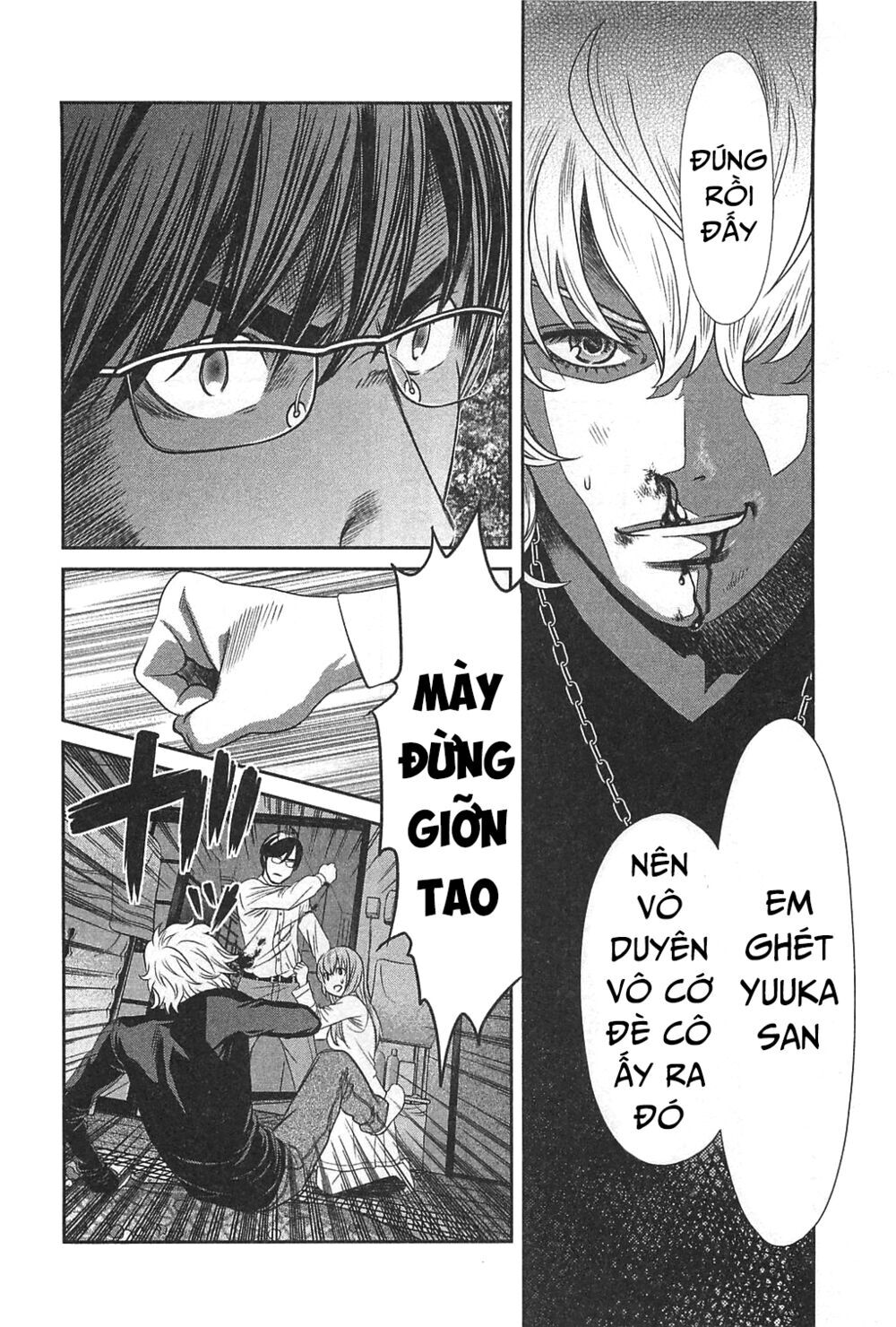 Cross And Crime Chapter 57 - 13