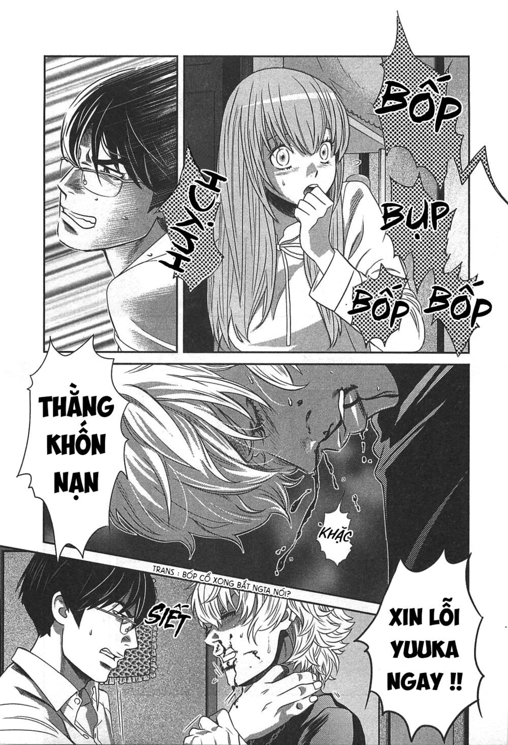 Cross And Crime Chapter 57 - 14