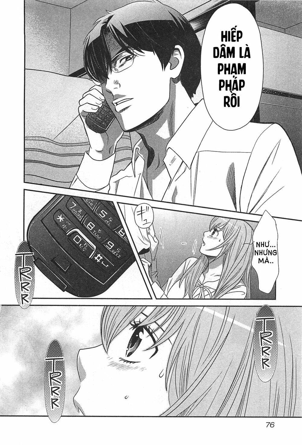 Cross And Crime Chapter 57 - 17