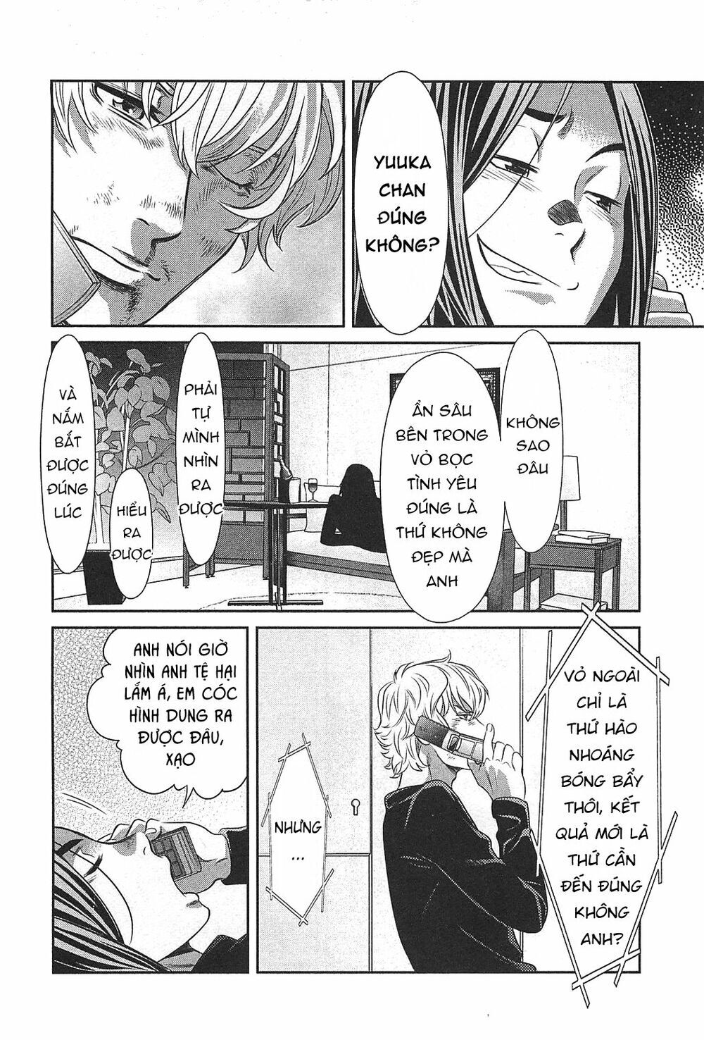 Cross And Crime Chapter 58 - 11