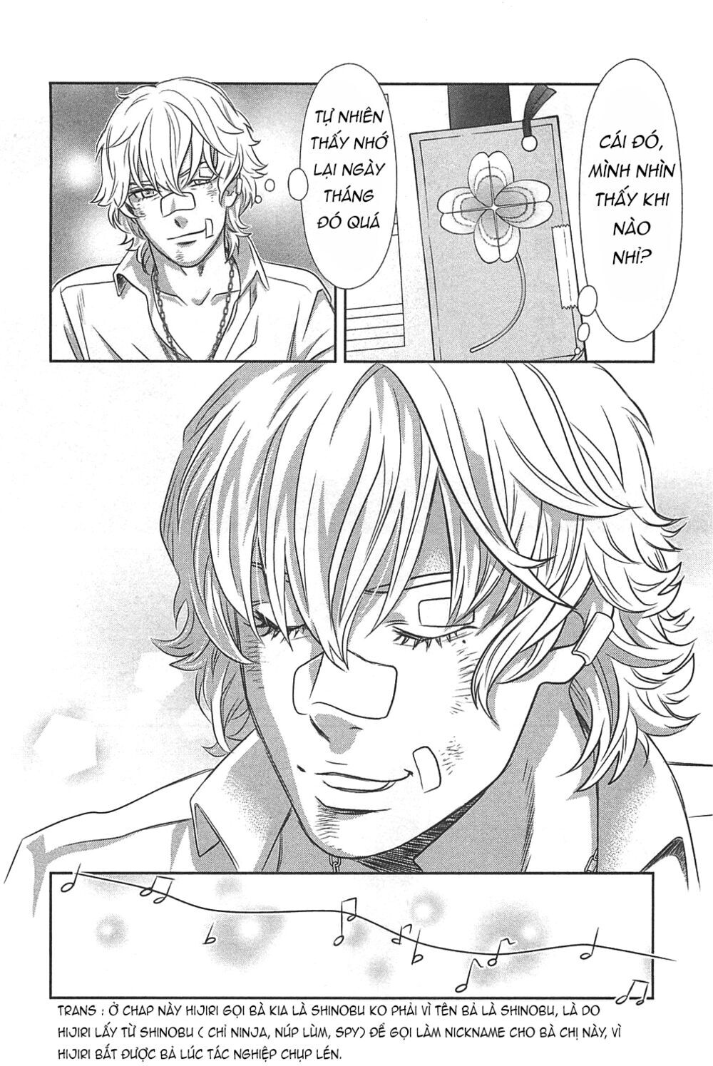 Cross And Crime Chapter 58 - 21