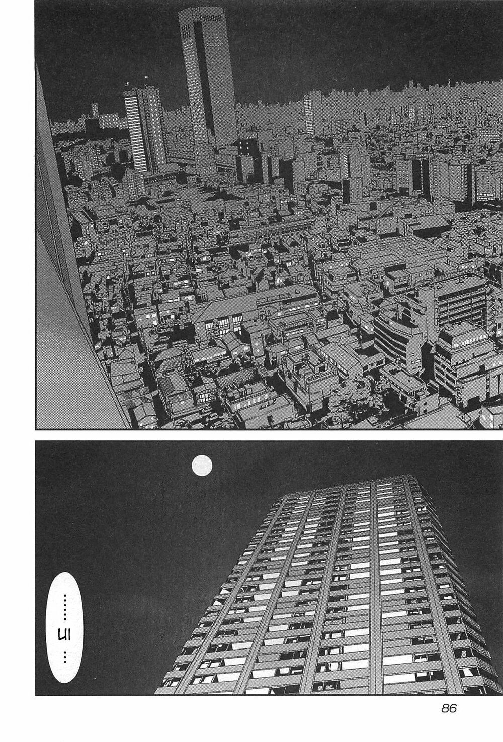 Cross And Crime Chapter 58 - 5