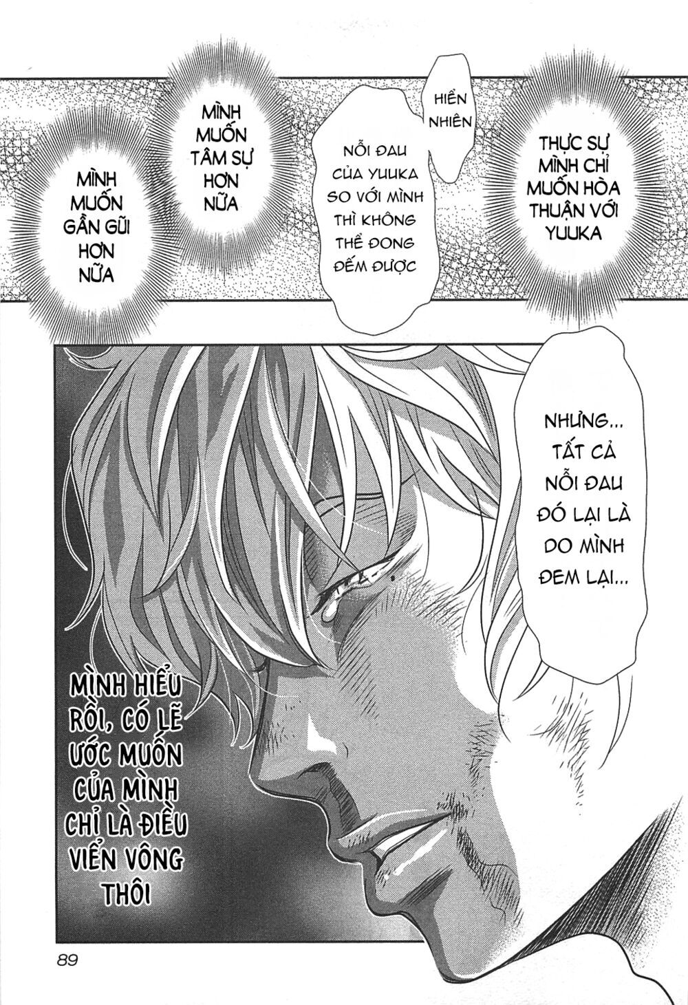 Cross And Crime Chapter 58 - 8