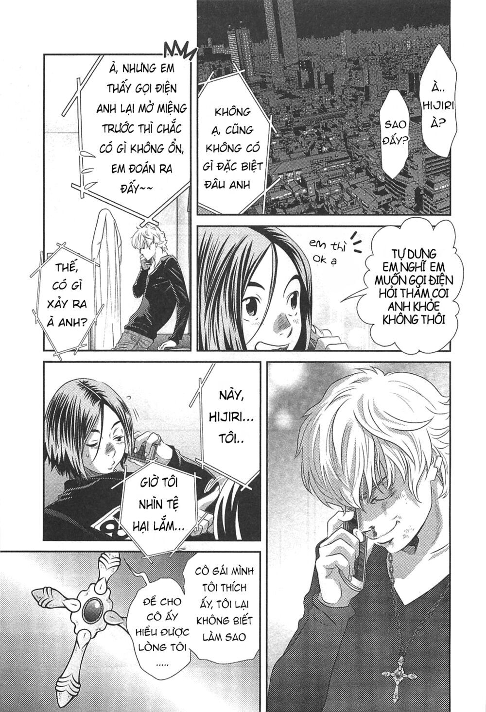 Cross And Crime Chapter 58 - 10