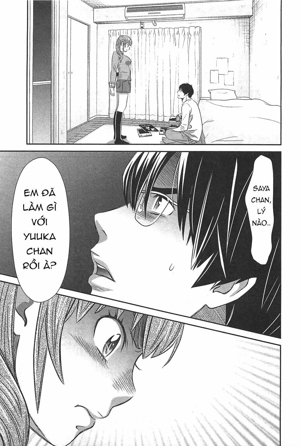 Cross And Crime Chapter 59 - 14