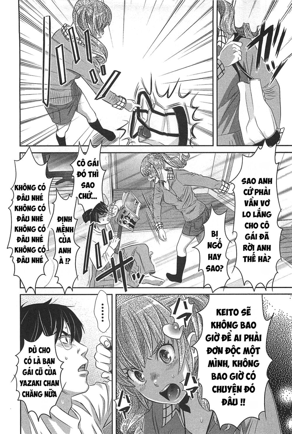 Cross And Crime Chapter 59 - 15