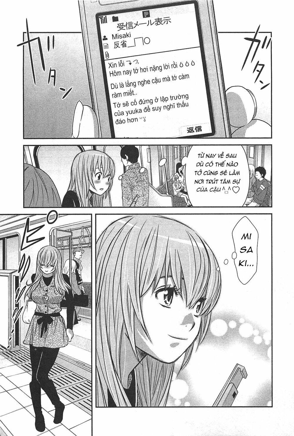 Cross And Crime Chapter 59 - 18