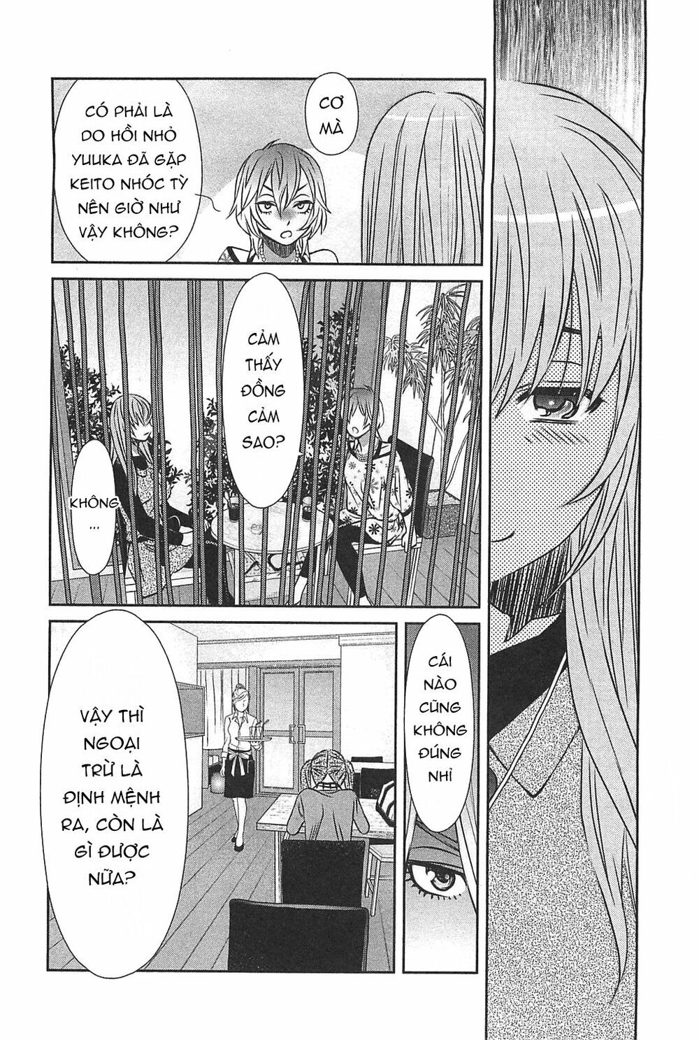 Cross And Crime Chapter 59 - 9