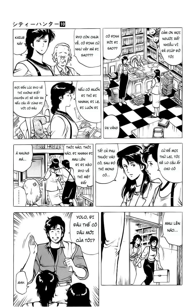 City Hunter Chapter 37.5 - 14