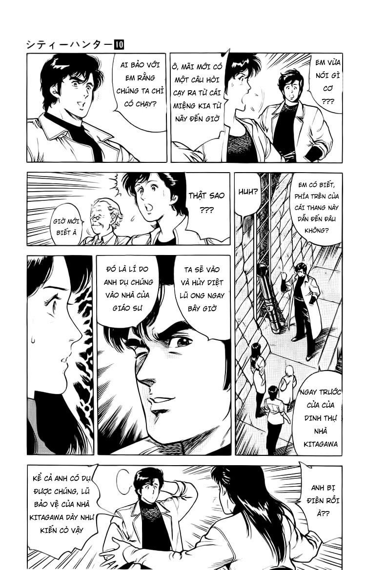 City Hunter Chapter 37.5 - 30