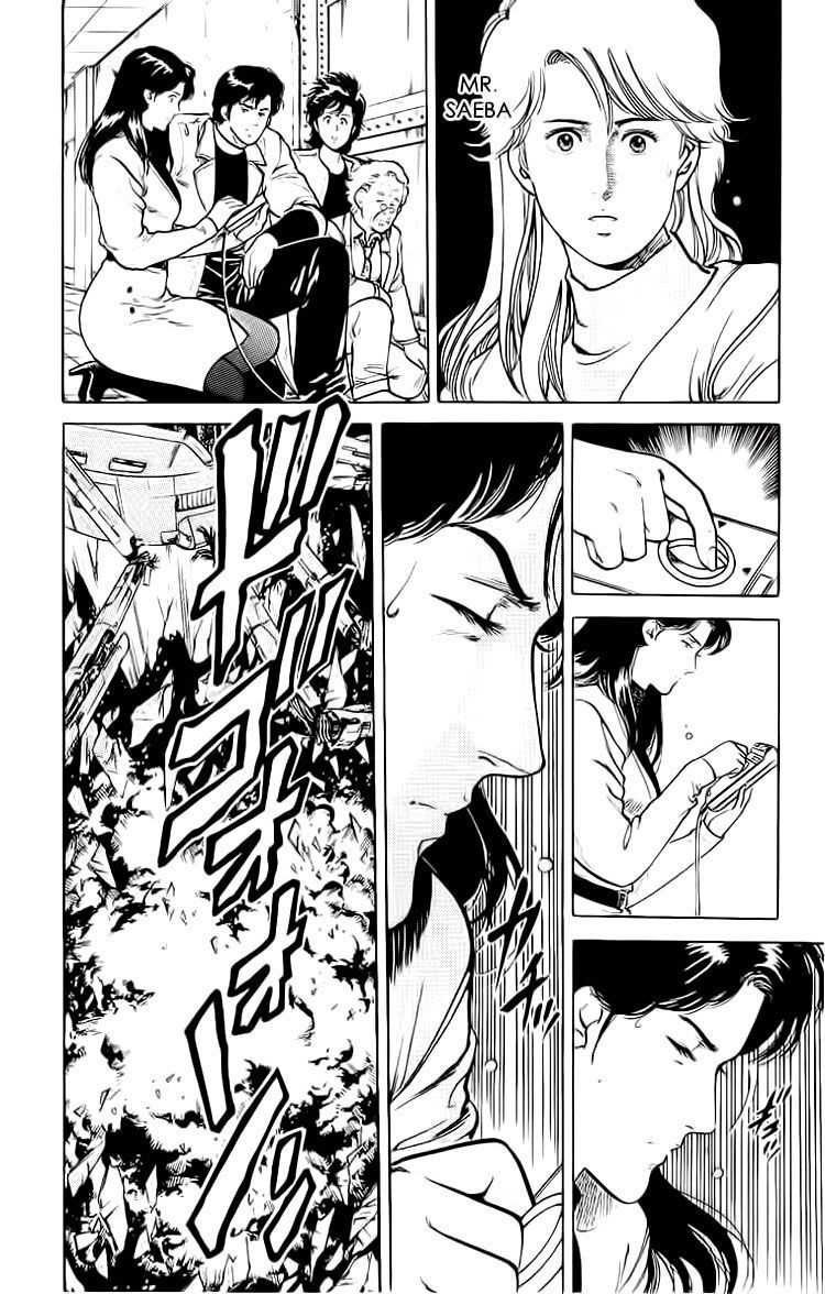 City Hunter Chapter 37.5 - 37