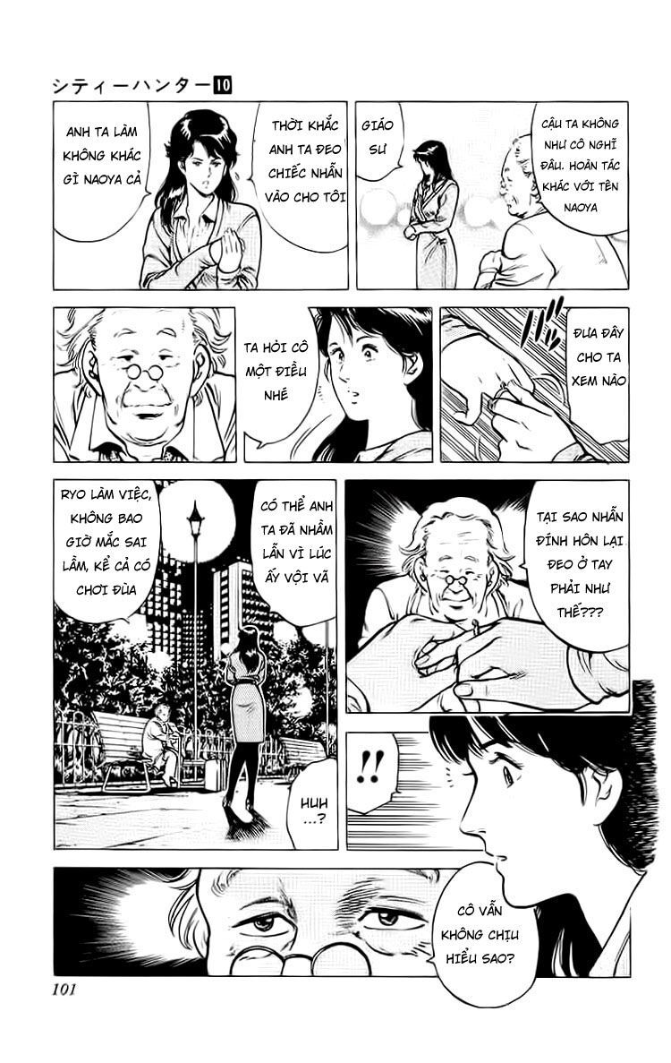 City Hunter Chapter 37.5 - 60