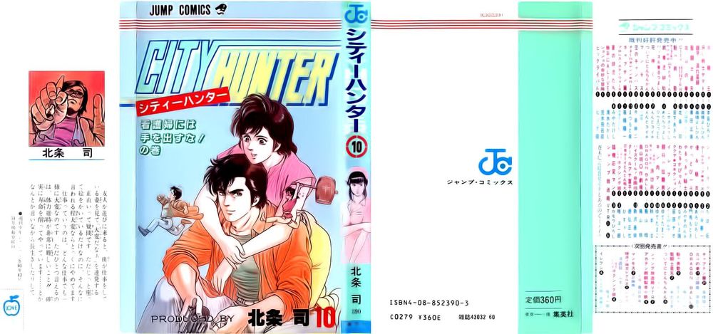 City Hunter Chapter 37 - 2