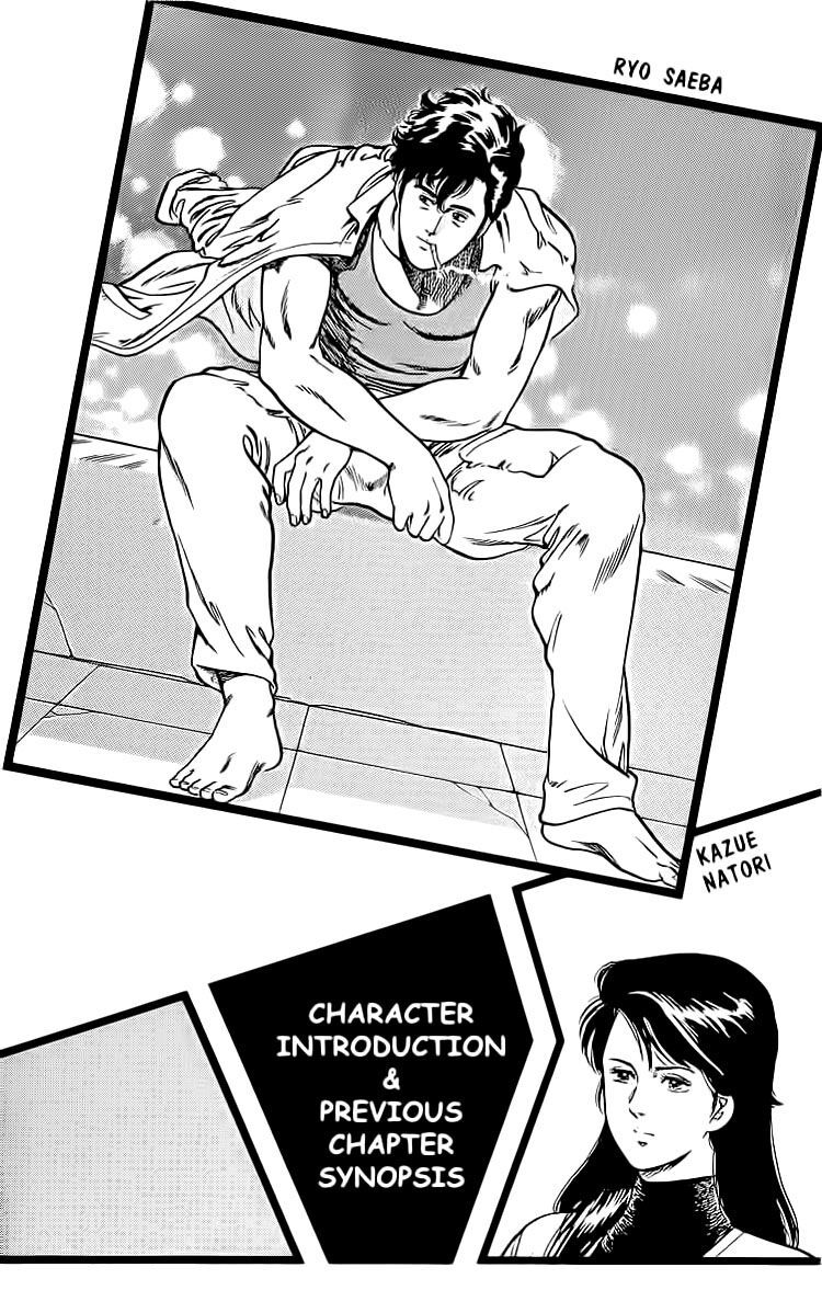 City Hunter Chapter 37 - 4