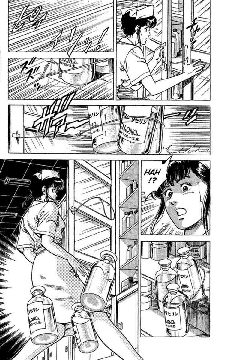 City Hunter Chapter 39 - 13