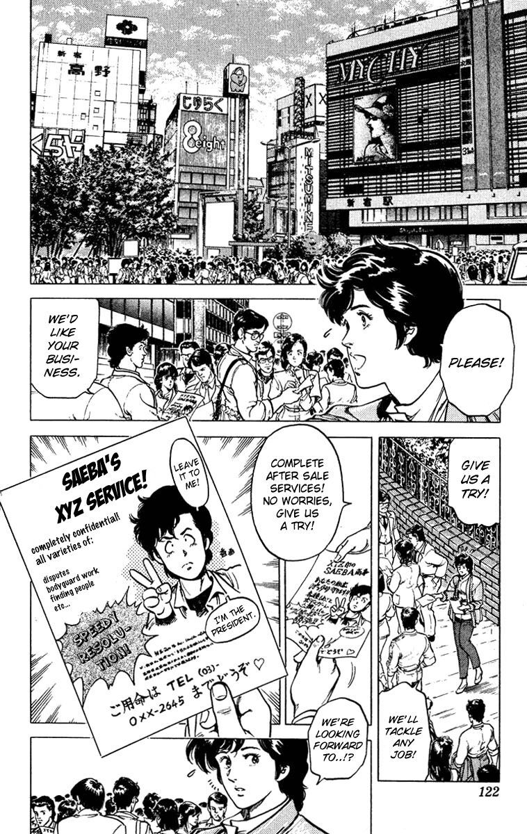 City Hunter Chapter 48 - 2
