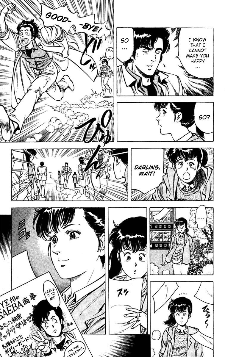 City Hunter Chapter 48 - 15