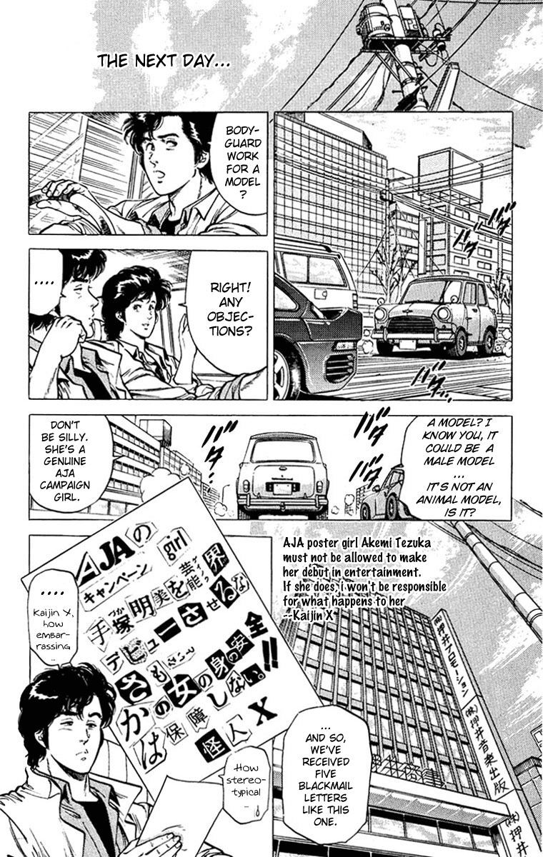City Hunter Chapter 48 - 16