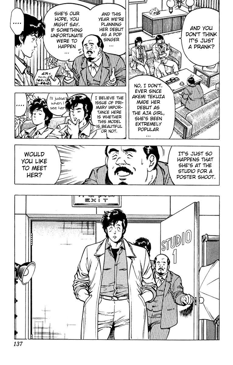 City Hunter Chapter 48 - 17