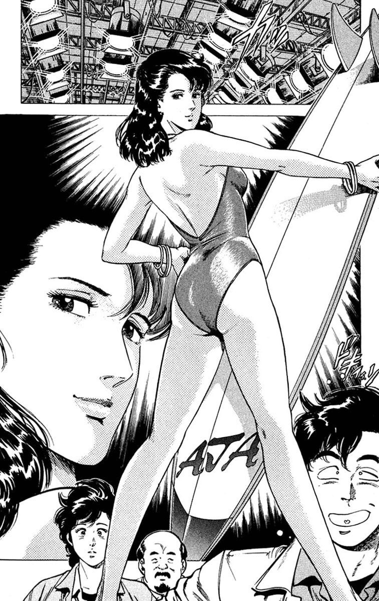 City Hunter Chapter 48 - 18