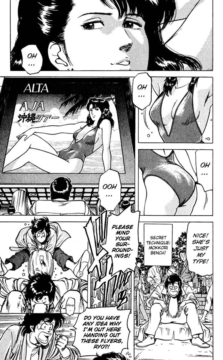 City Hunter Chapter 48 - 3