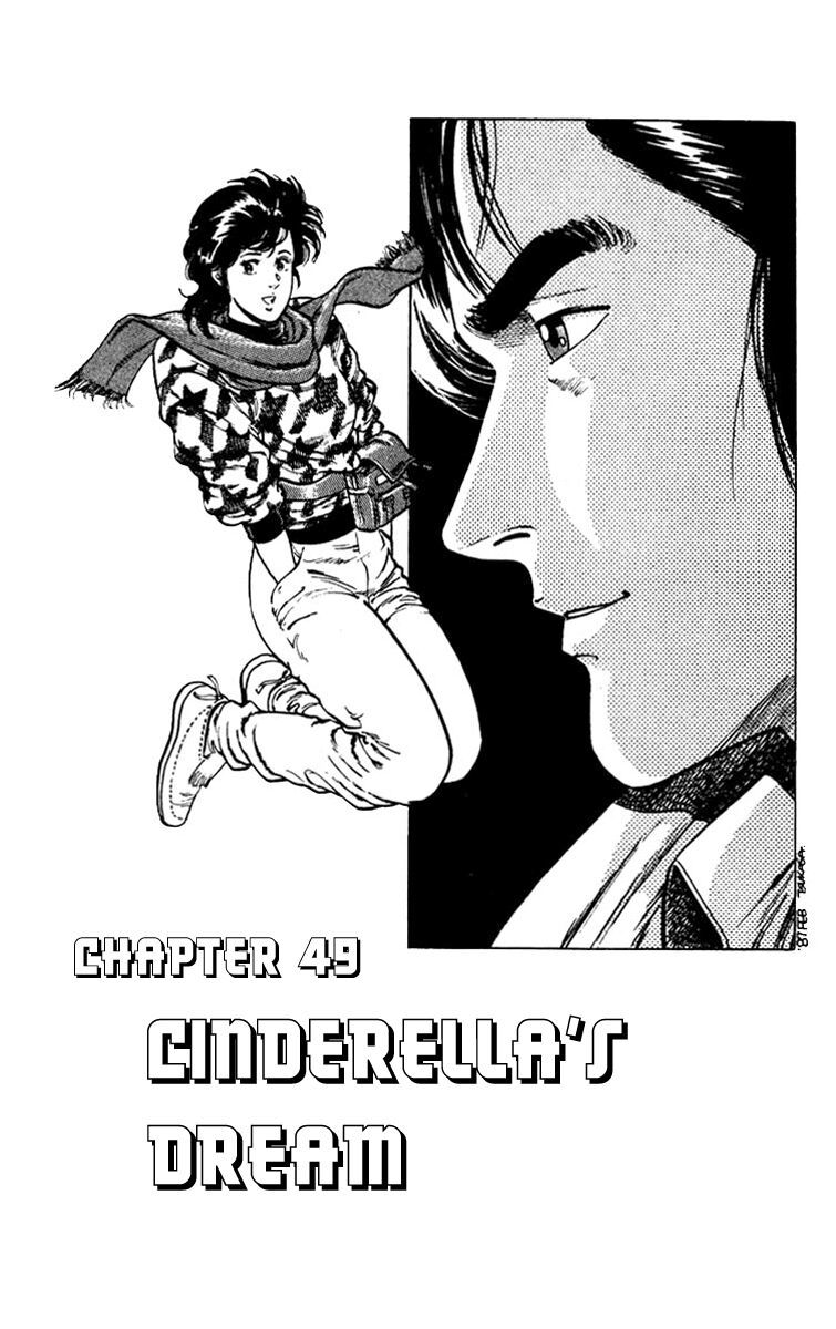 City Hunter Chapter 49 - 1