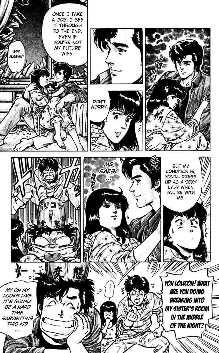 City Hunter Chapter 49 - 22