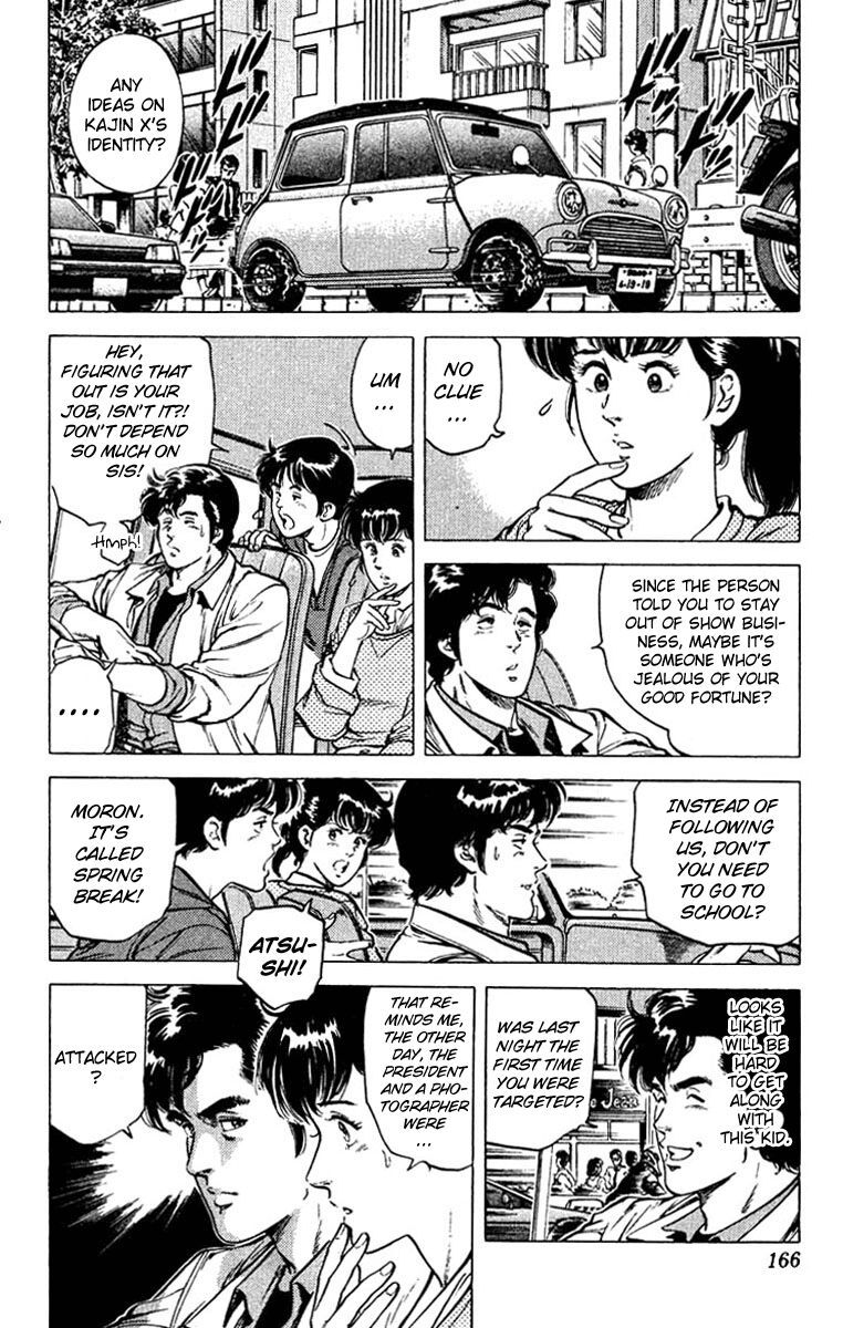 City Hunter Chapter 49 - 25