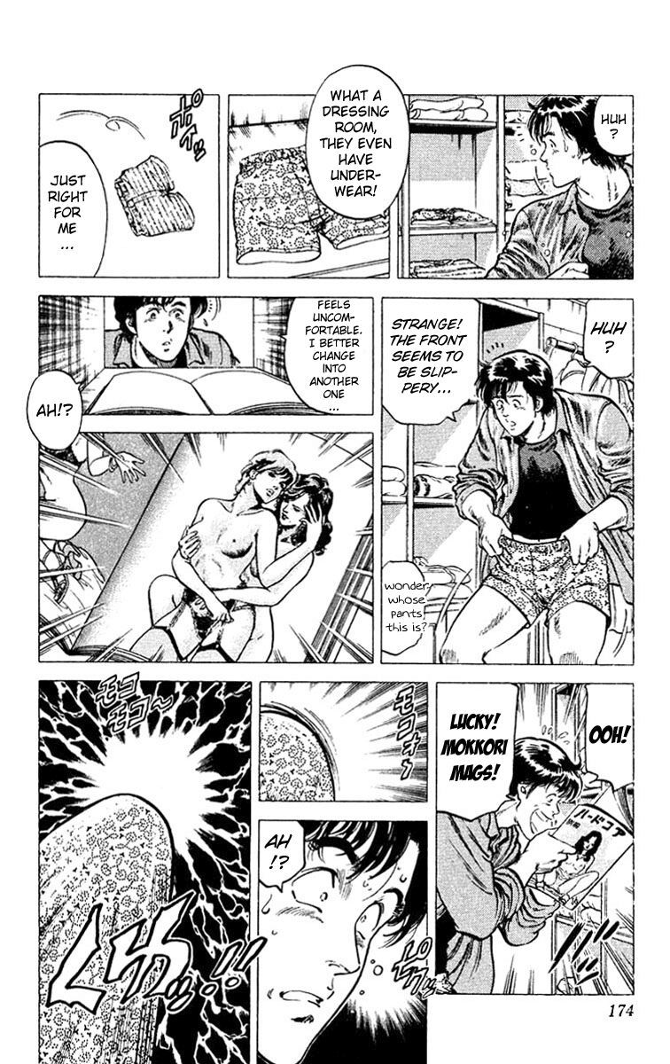 City Hunter Chapter 49 - 33