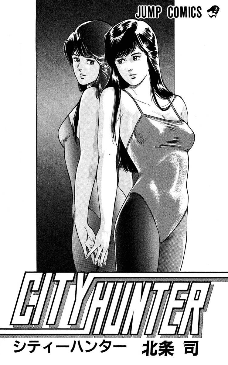 City Hunter Chapter 50 - 2