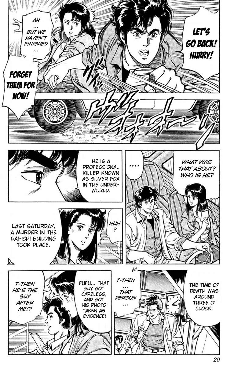 City Hunter Chapter 50 - 16