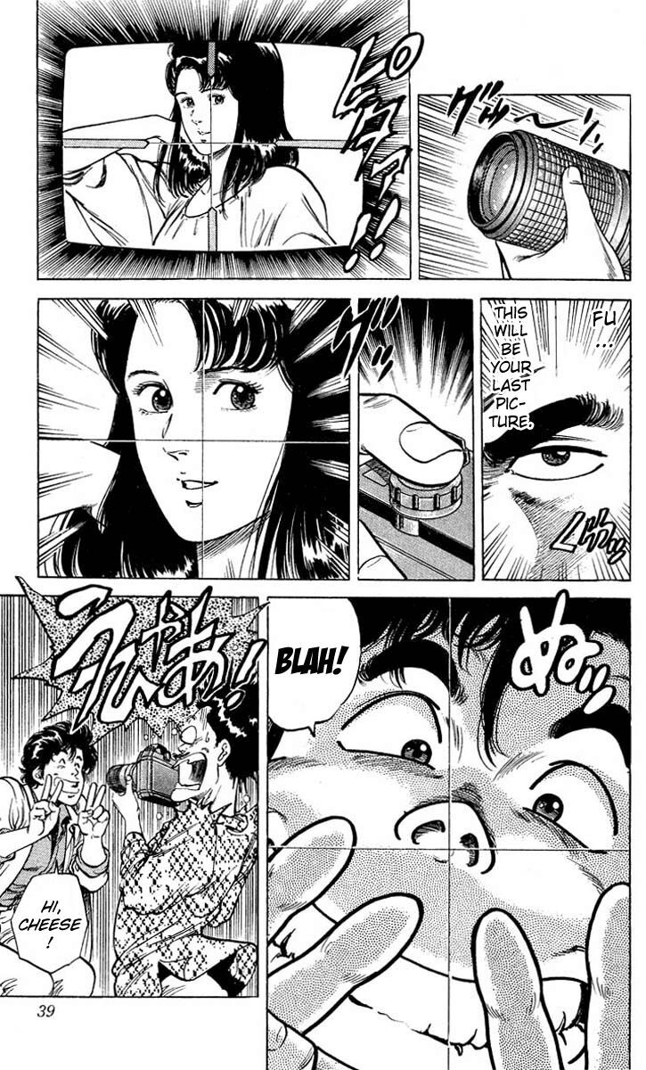 City Hunter Chapter 51 - 12