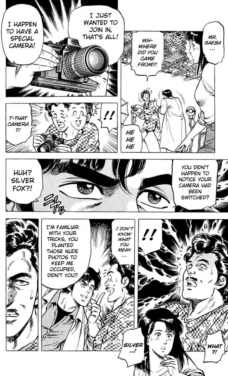 City Hunter Chapter 51 - 13