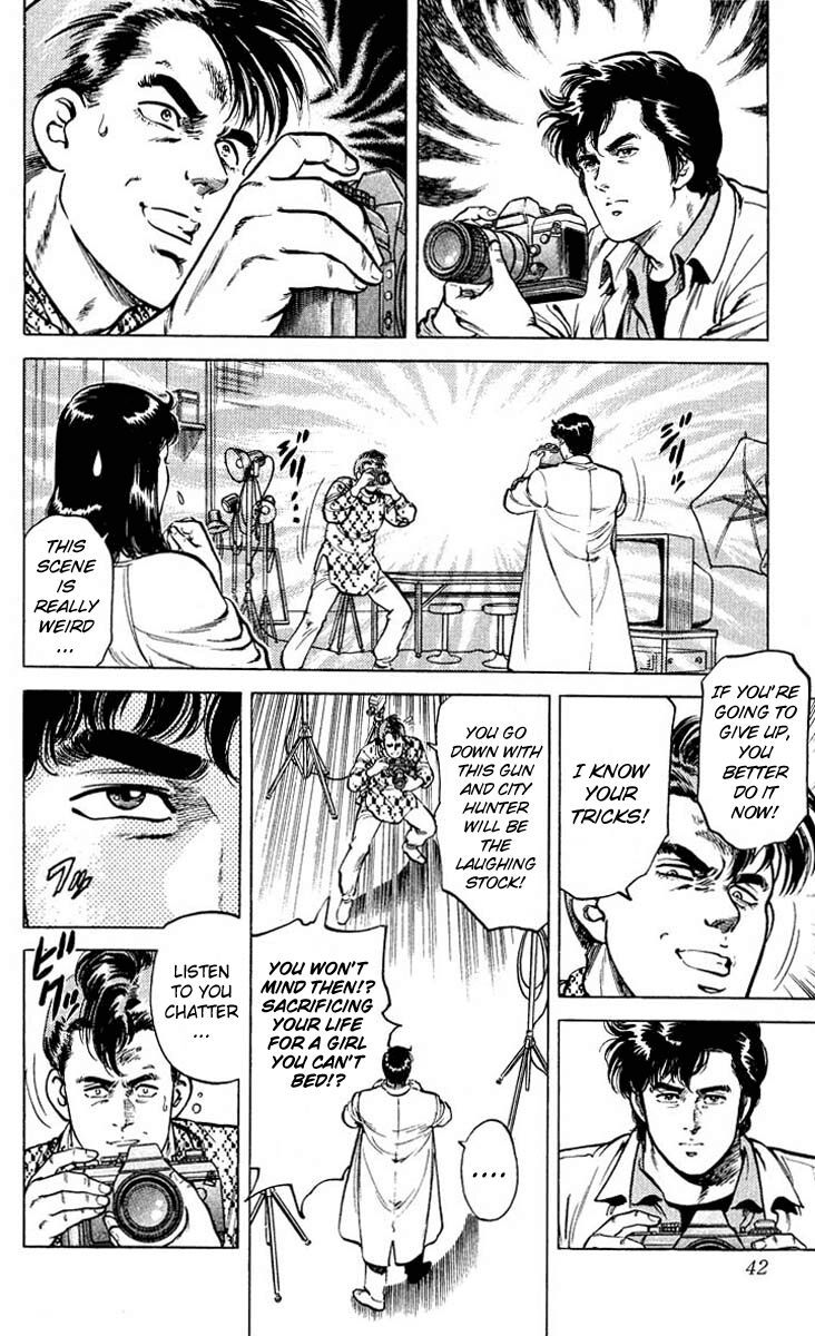 City Hunter Chapter 51 - 15