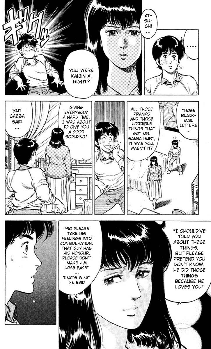 City Hunter Chapter 52 - 14