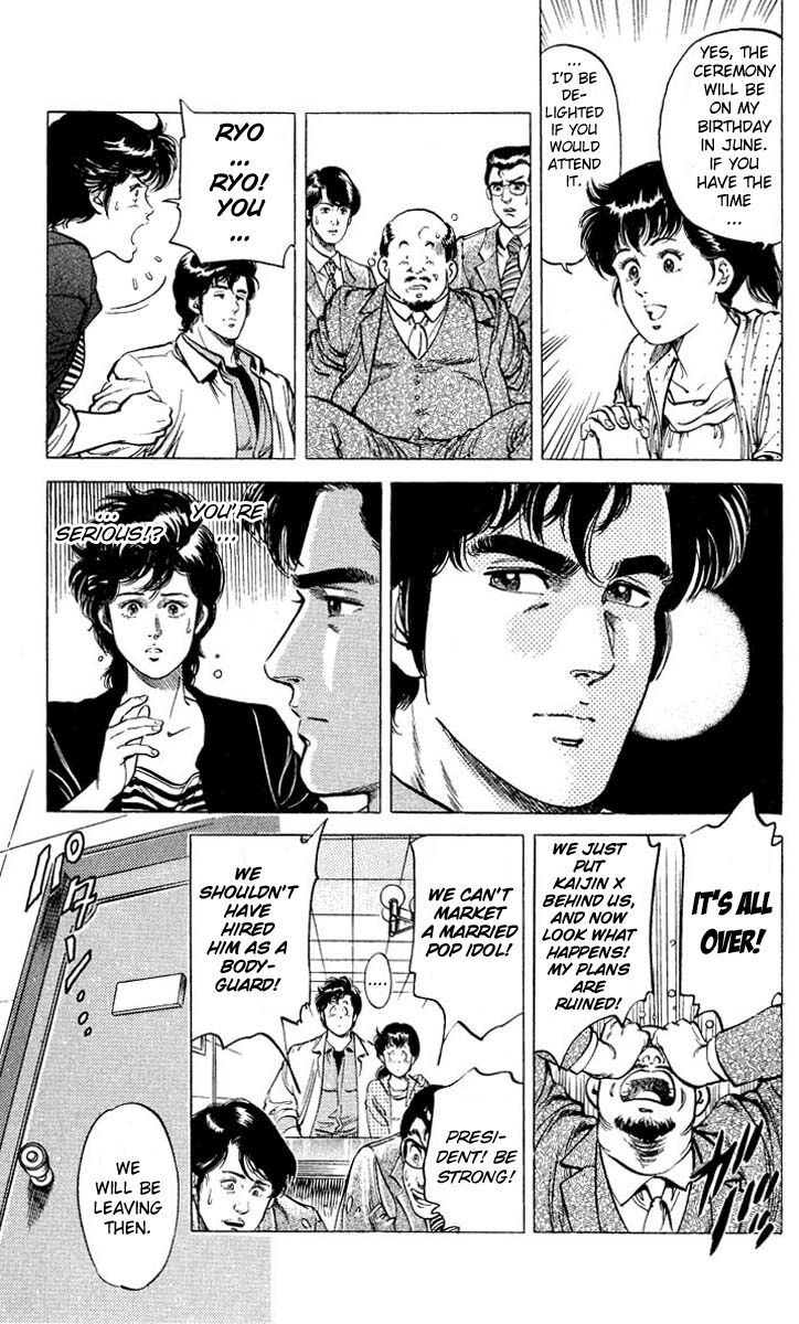 City Hunter Chapter 52 - 3