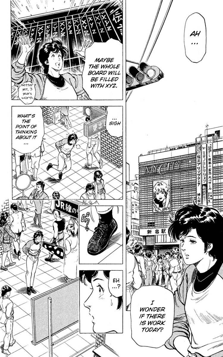 City Hunter Chapter 53 - 2