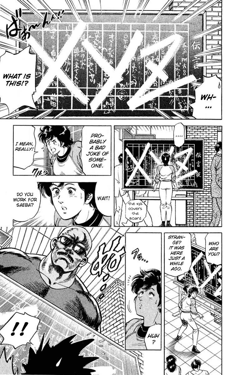City Hunter Chapter 53 - 3